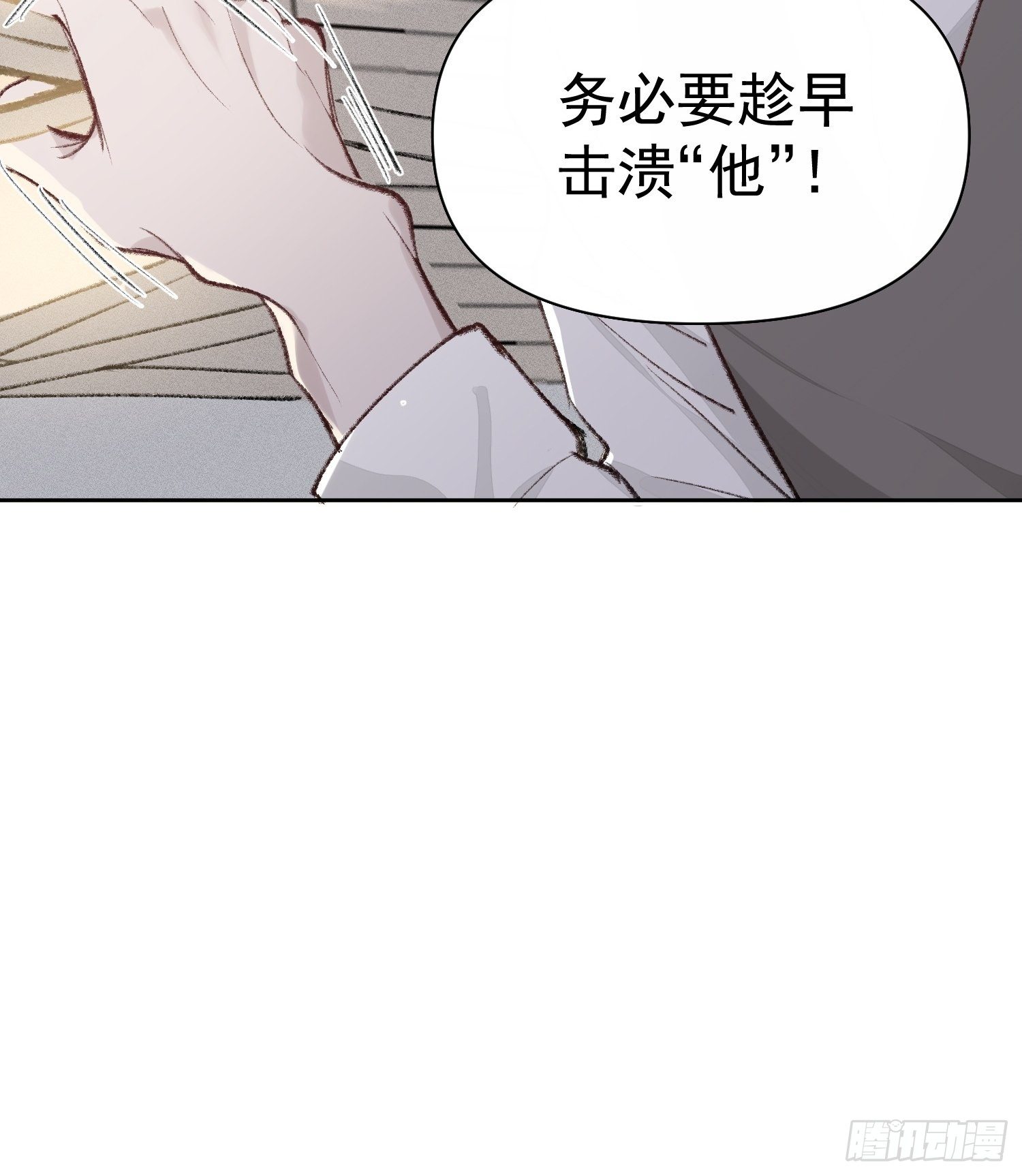 第九话 他是我的31
