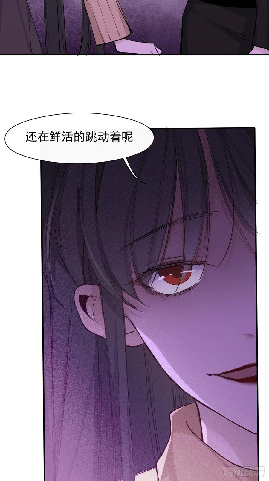 第43话 心脏25
