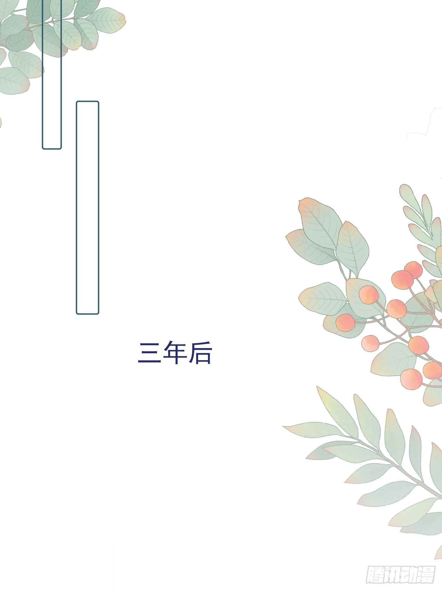第79话 未来可期22