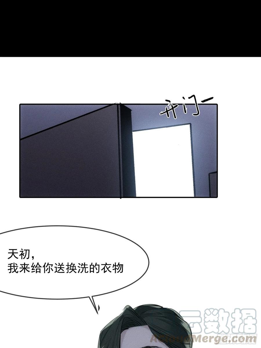 第25话 还有哪里是我的归处14