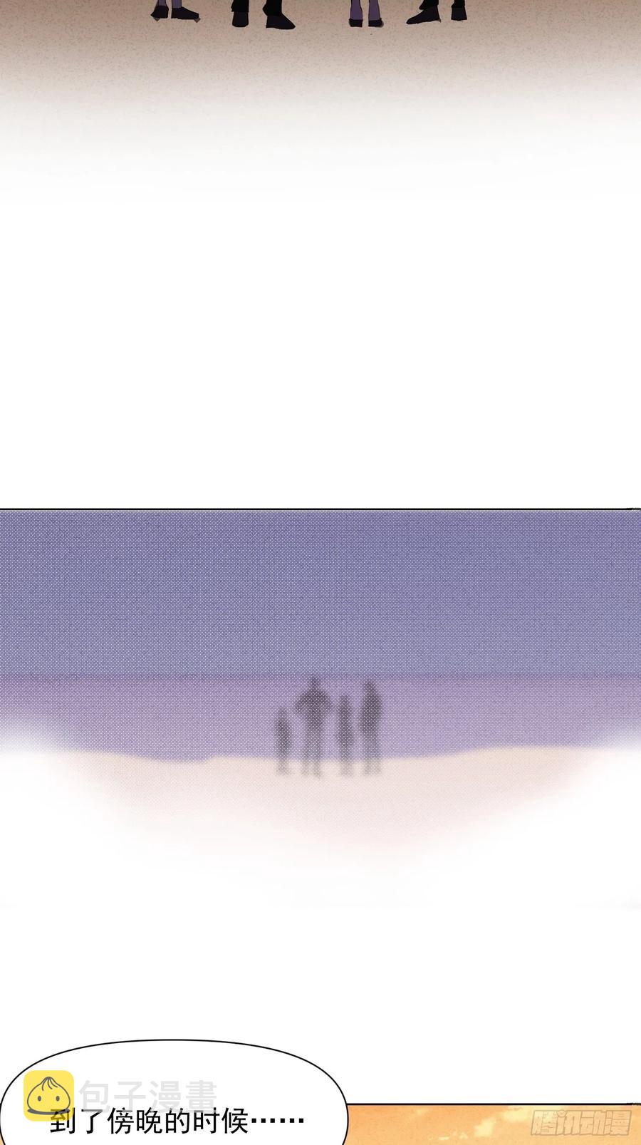第75话 夕阳13
