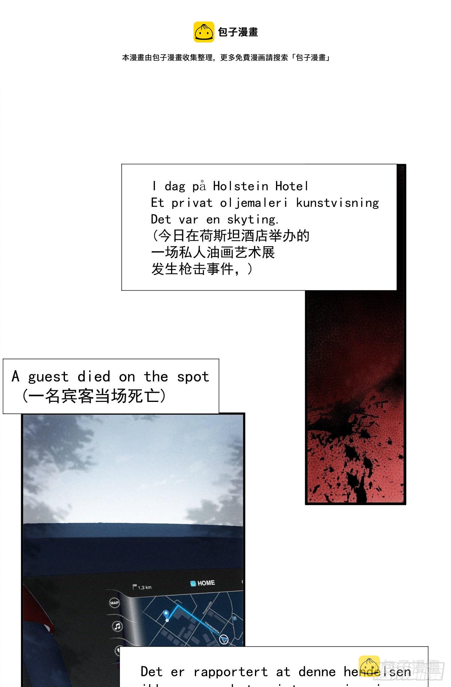 第69话 人质交换0