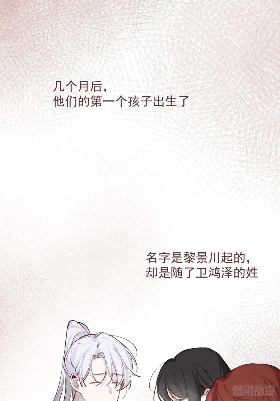第48话 过去篇215
