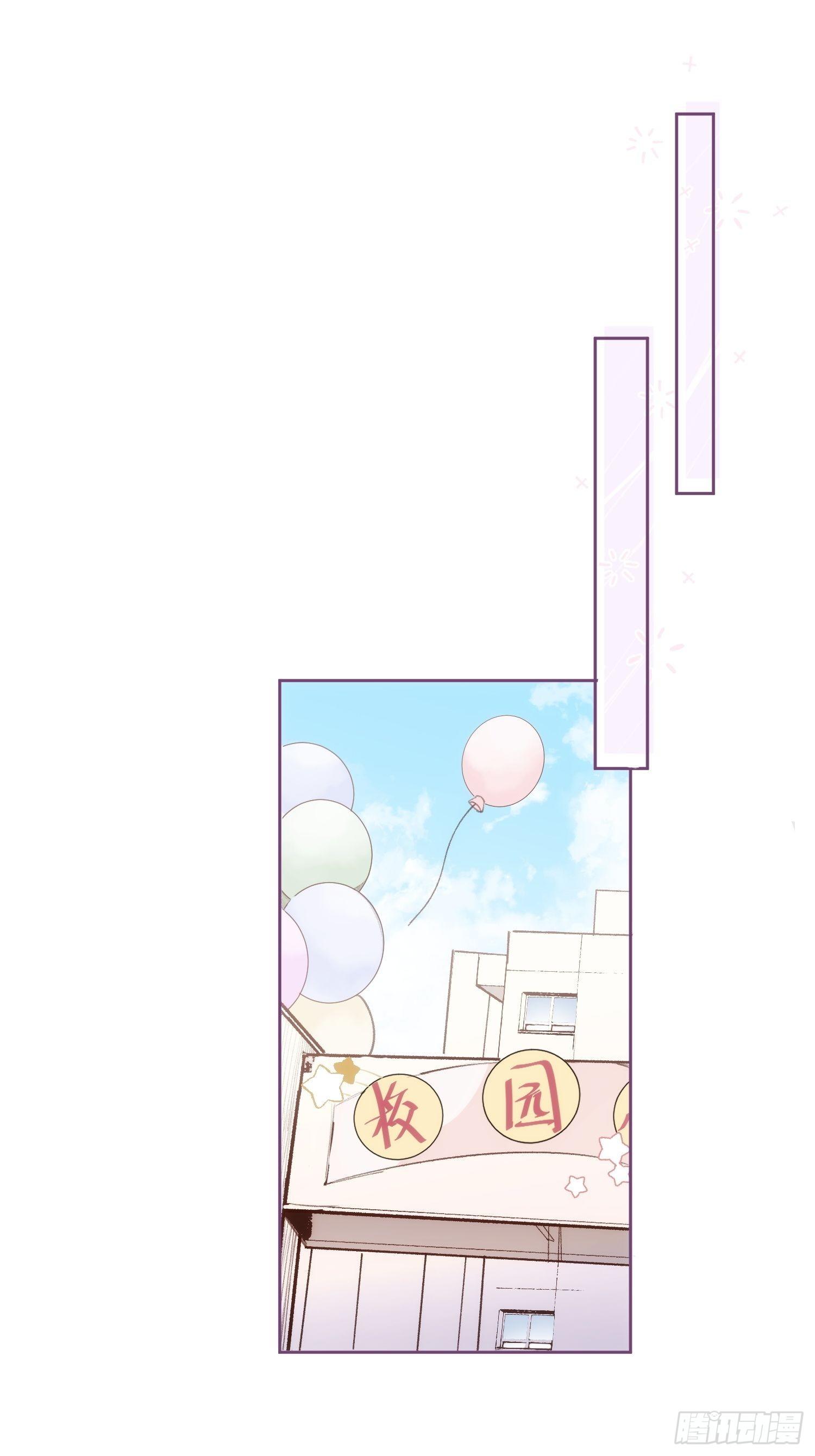 第72话 卫天恒生日5