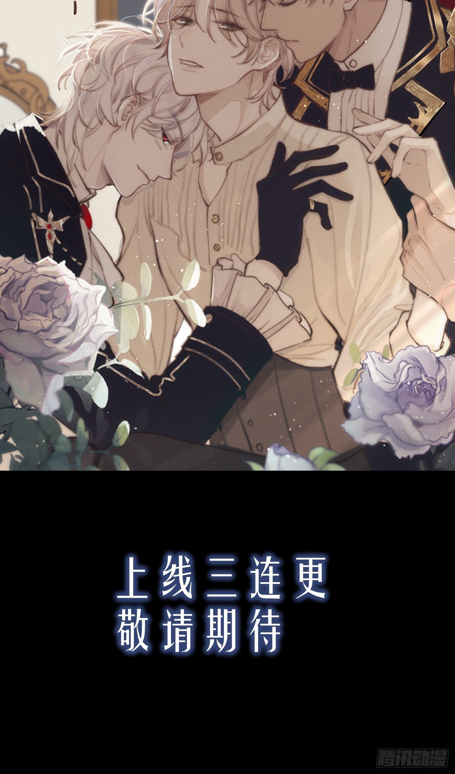 预告9