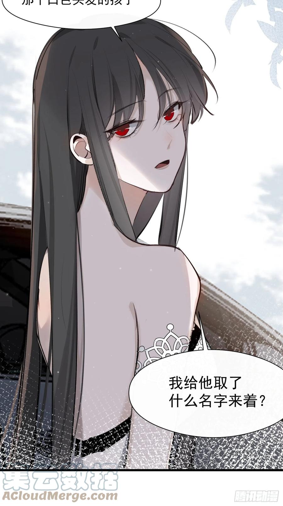 第41话 别再那样称呼我了30