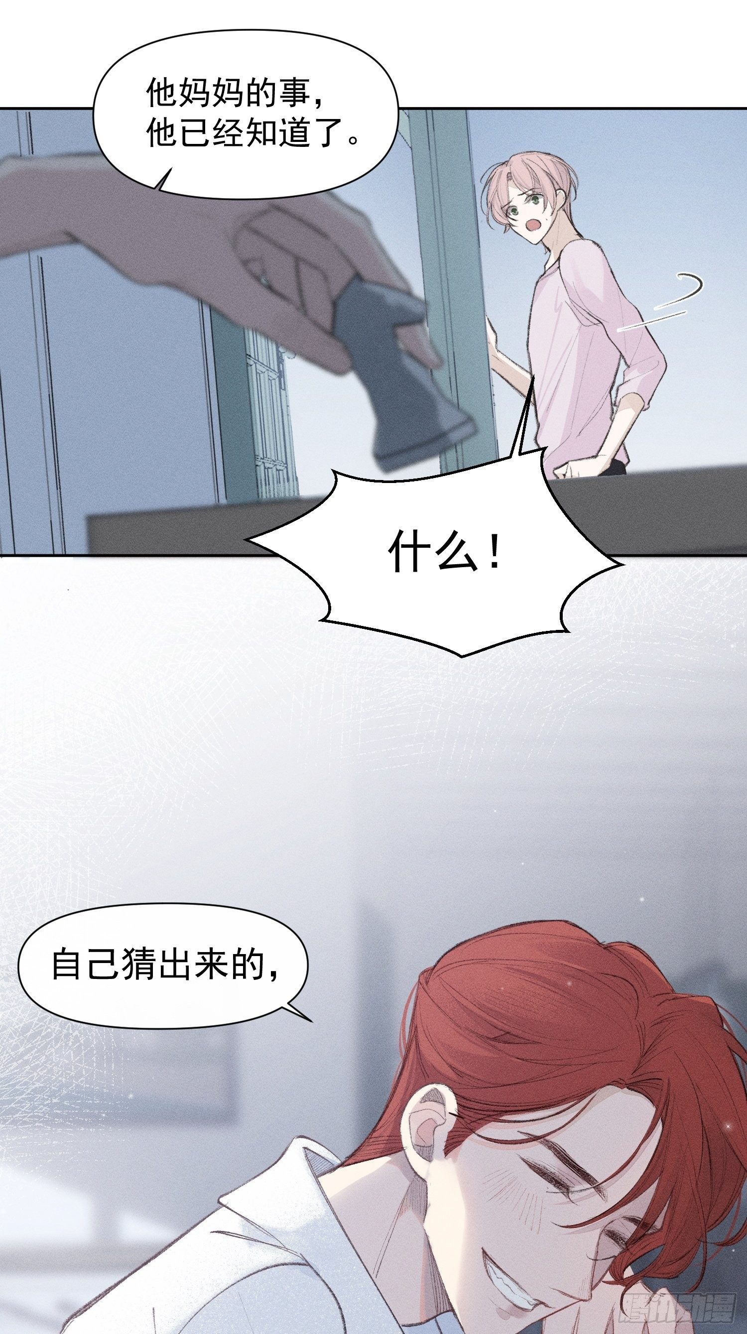 第19话 大海17