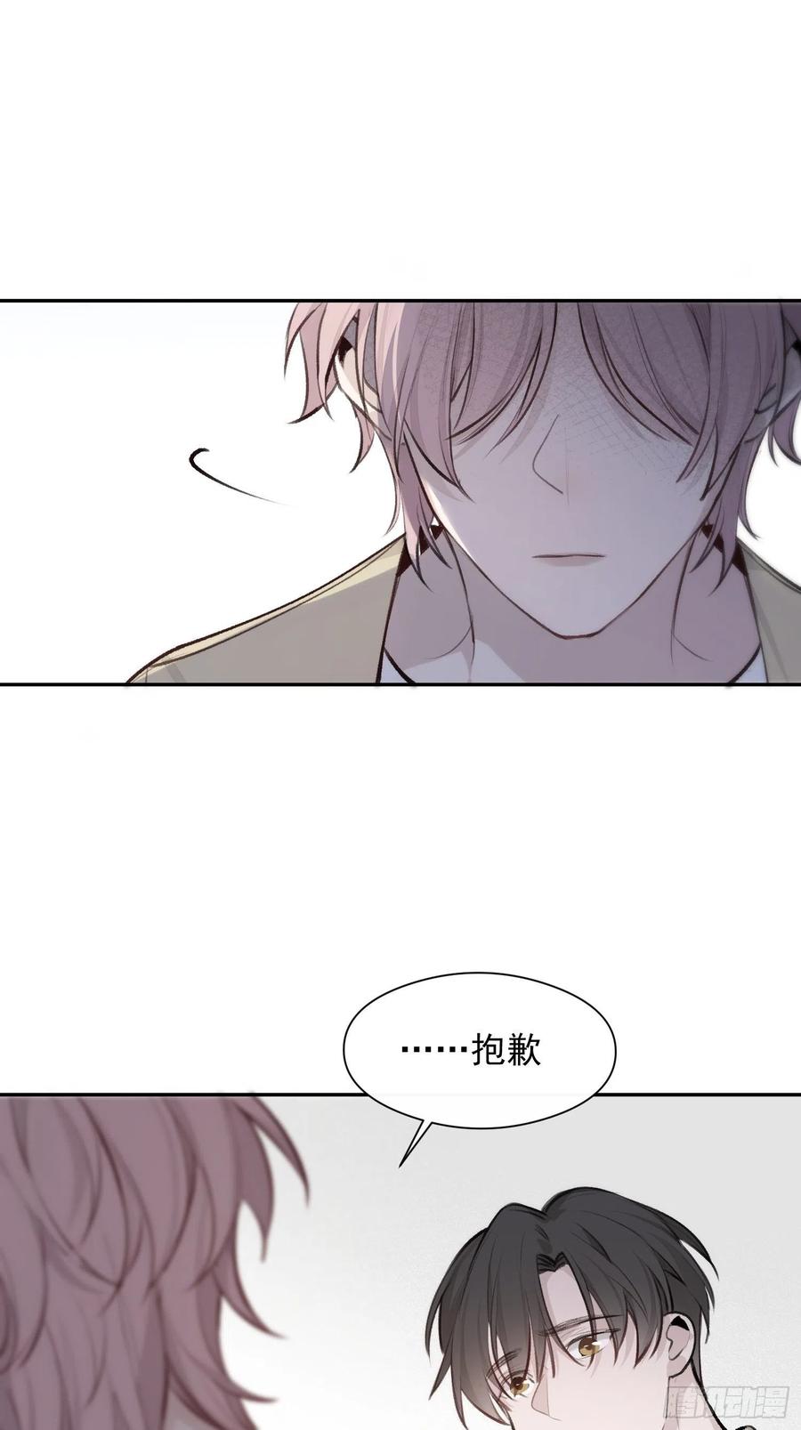 第44话 再贪心一点也是可以的17