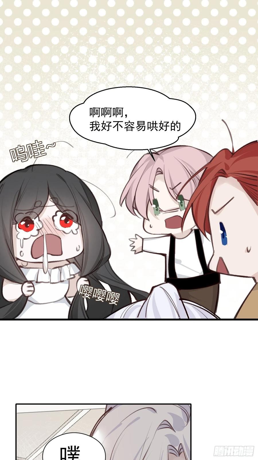 第48话 过去篇211