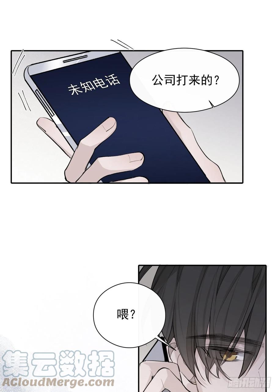 第42话 亲生父母22