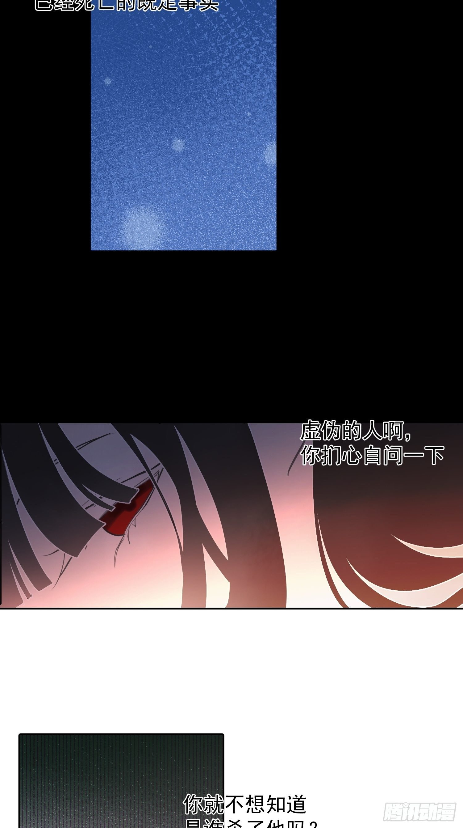 第66话 何苦楚15