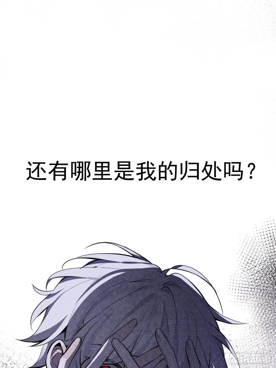 第25话 还有哪里是我的归处29