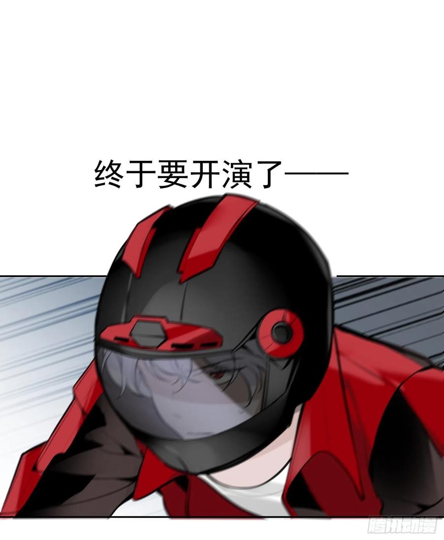 第23话 兄弟阋墙28