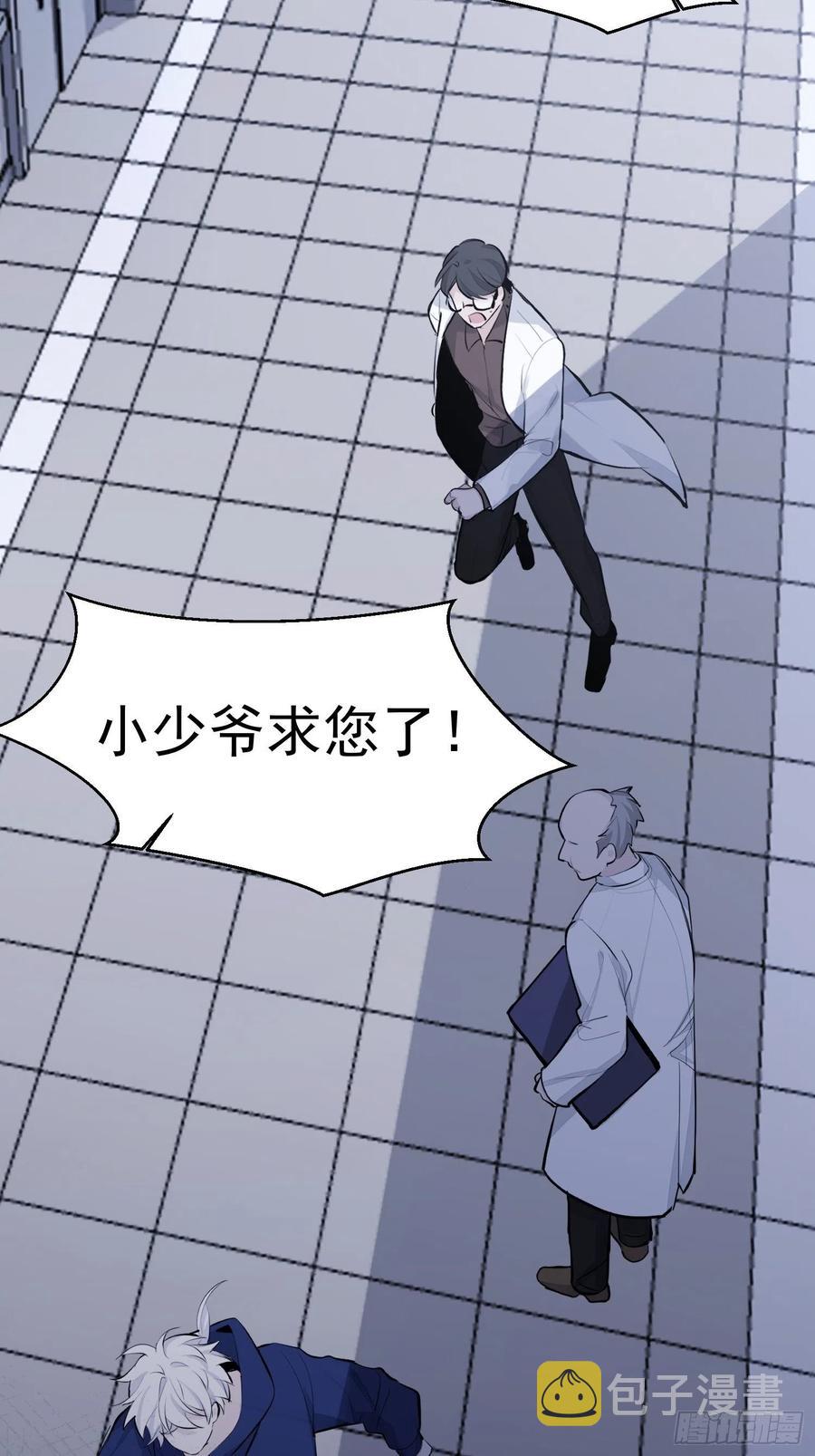 第34话 决裂11