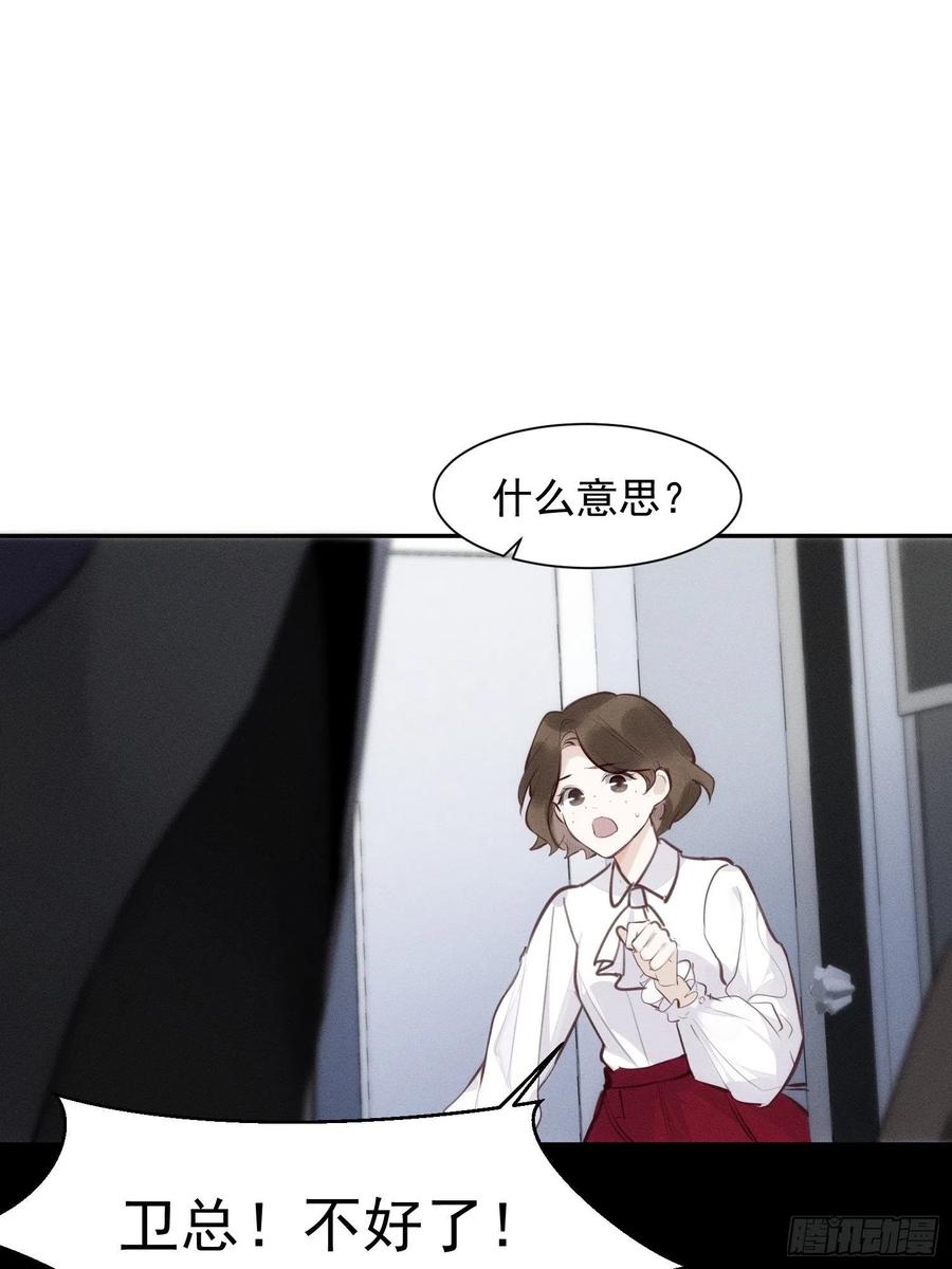 第10话 失明13