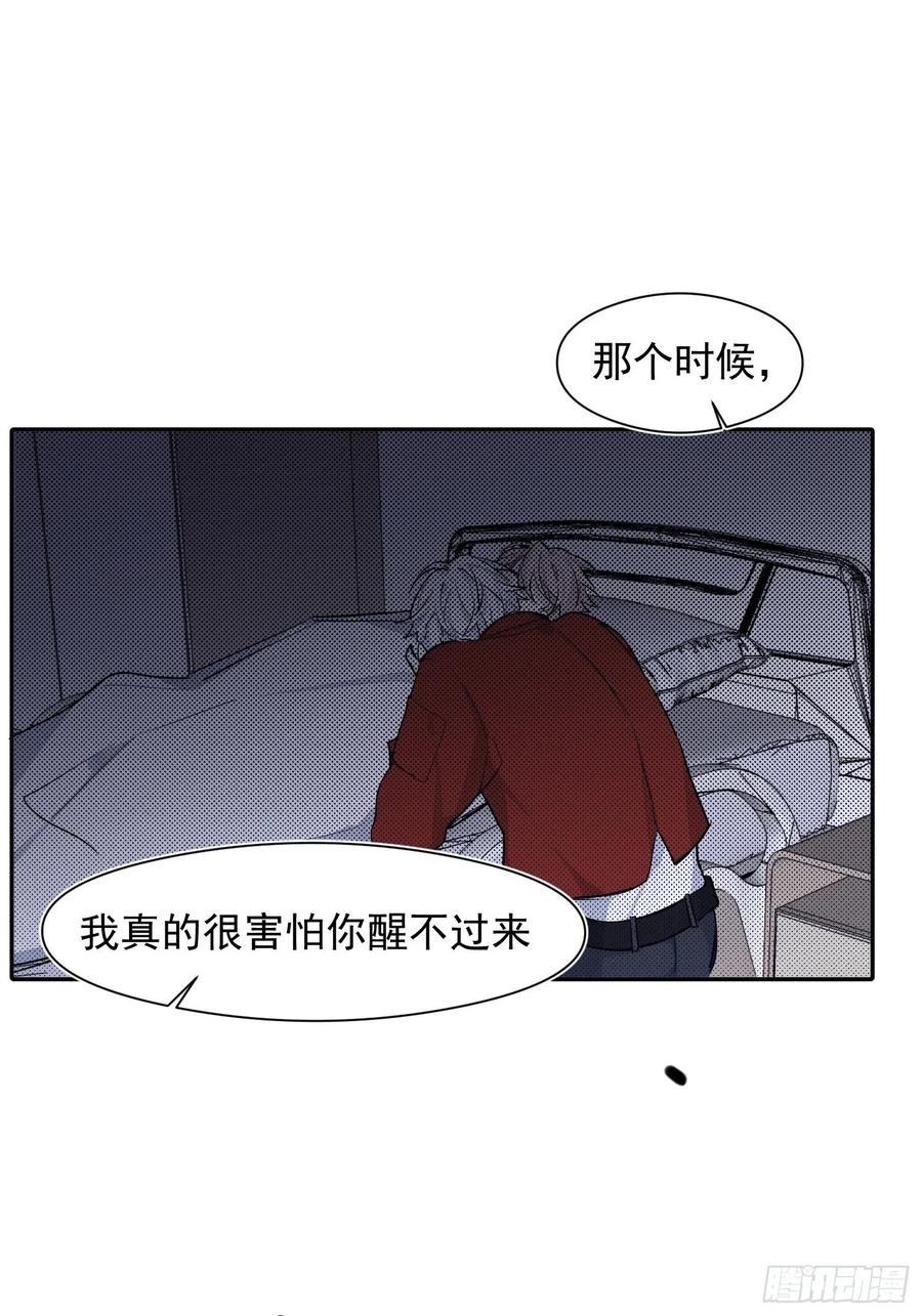 第39话 密道14