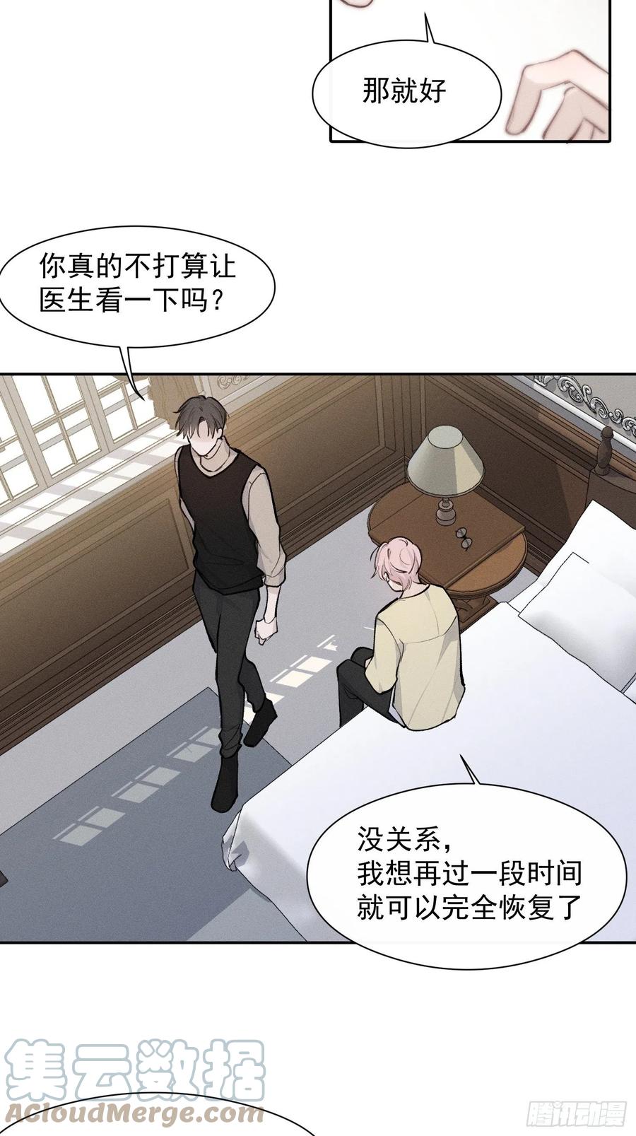 第44话 再贪心一点也是可以的4