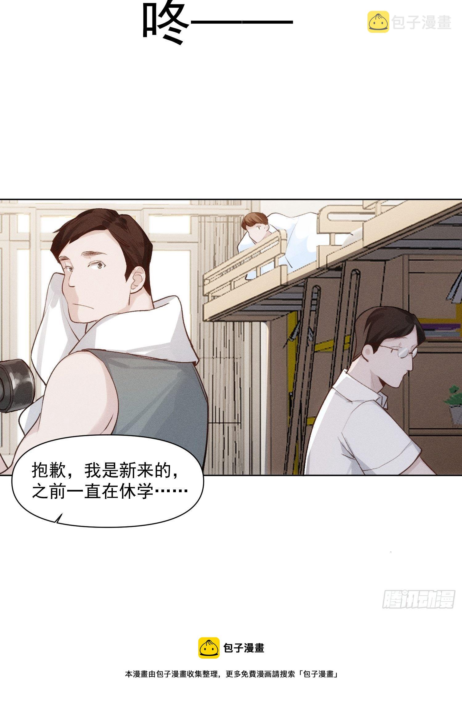 第79话 未来可期12
