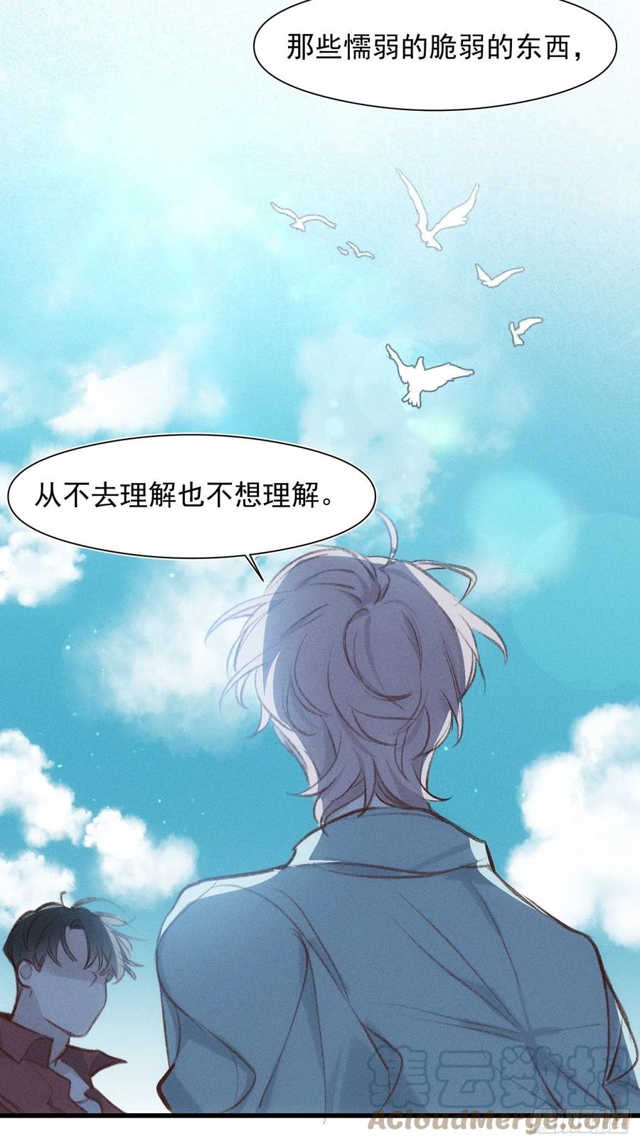 第54话 人生终有别离16