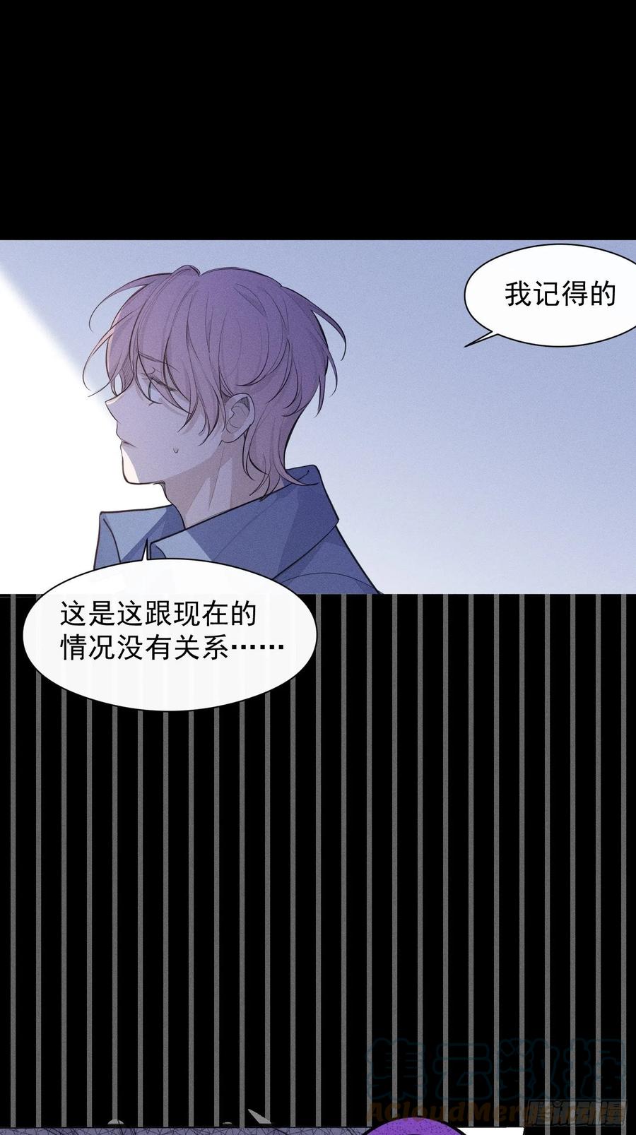 第35话 你答应过我的10