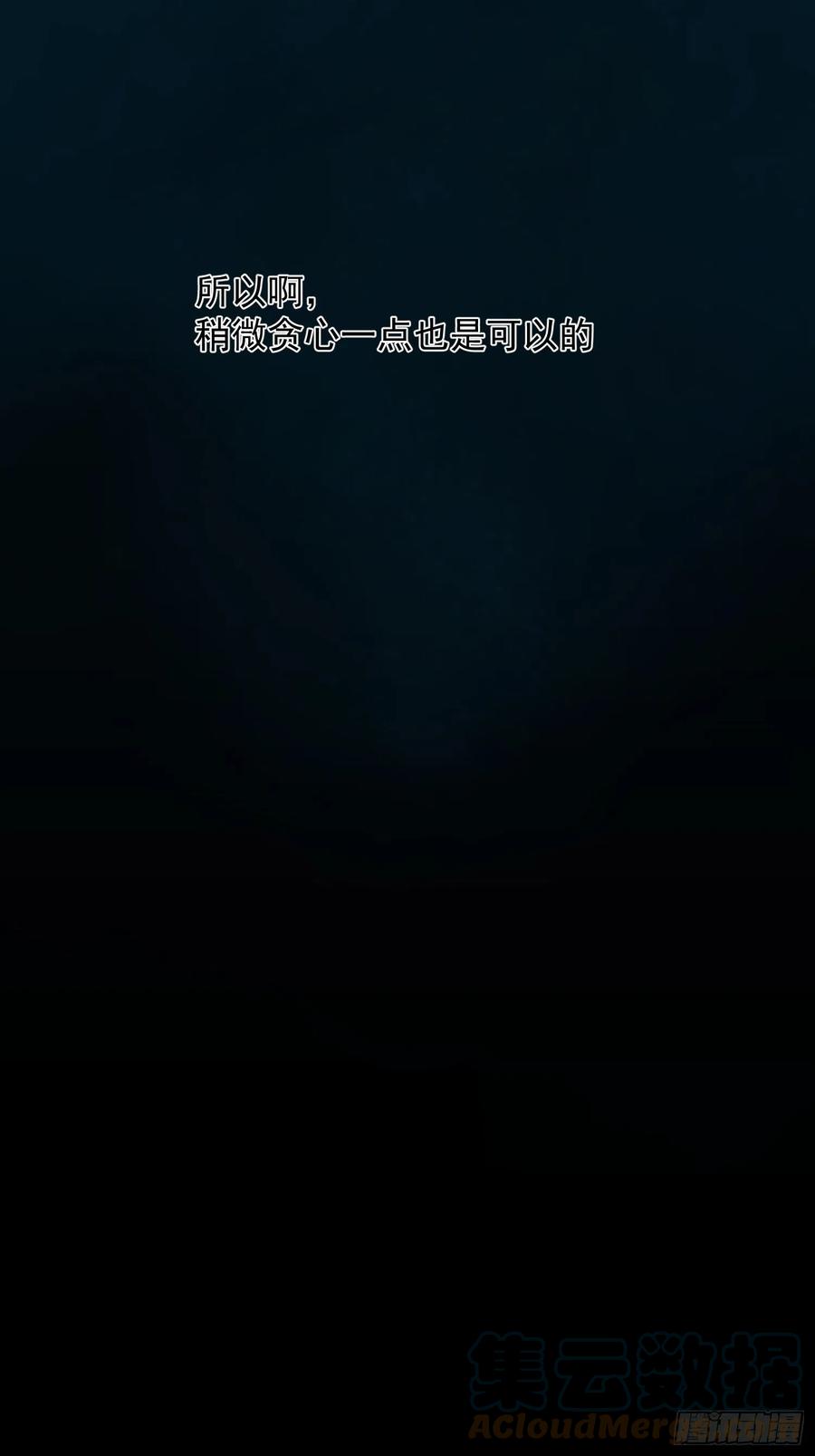 第54话 人生终有别离4