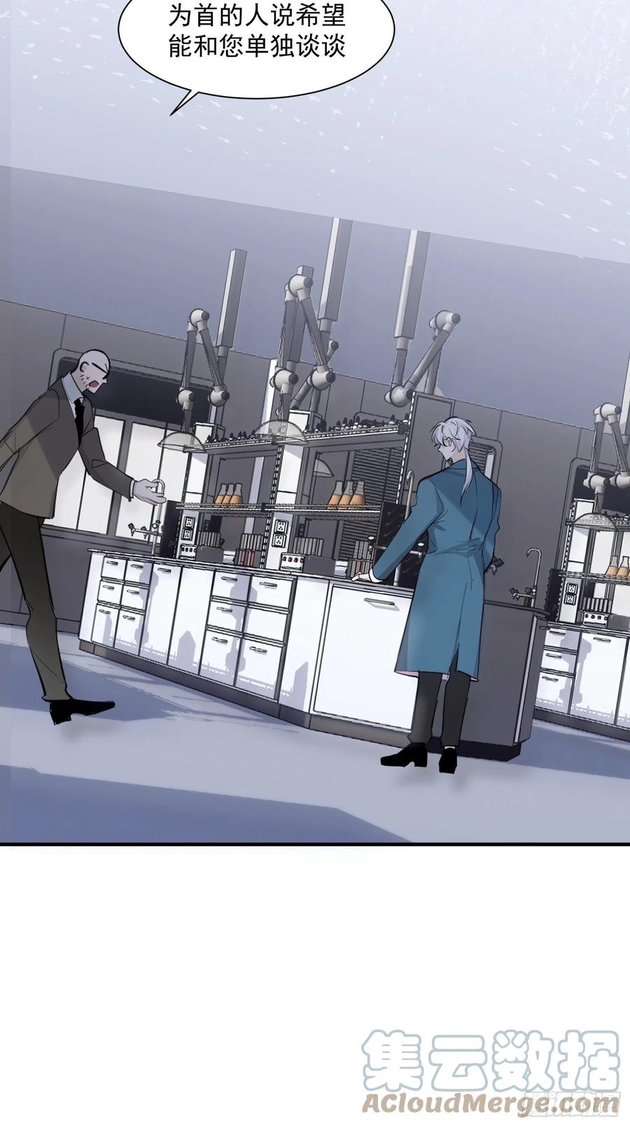 第37话 请帮我逃出这里34