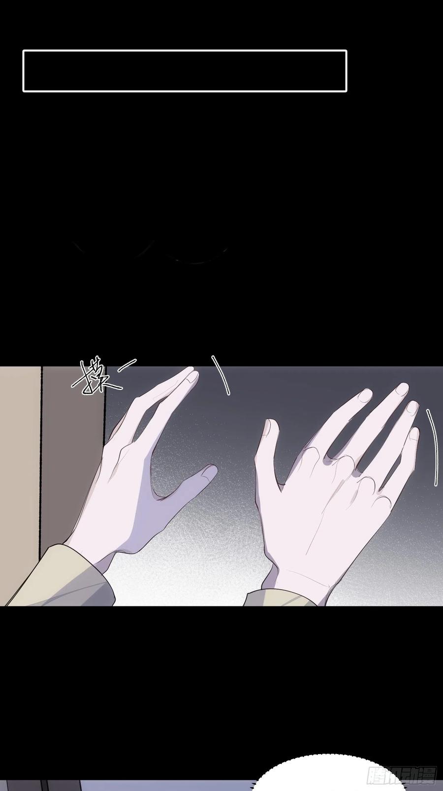 第39话 密道23