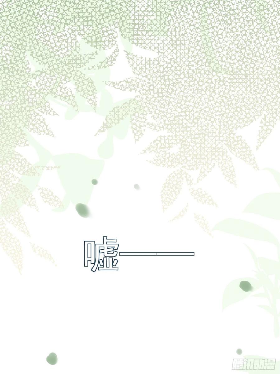 第28话 予我光明19