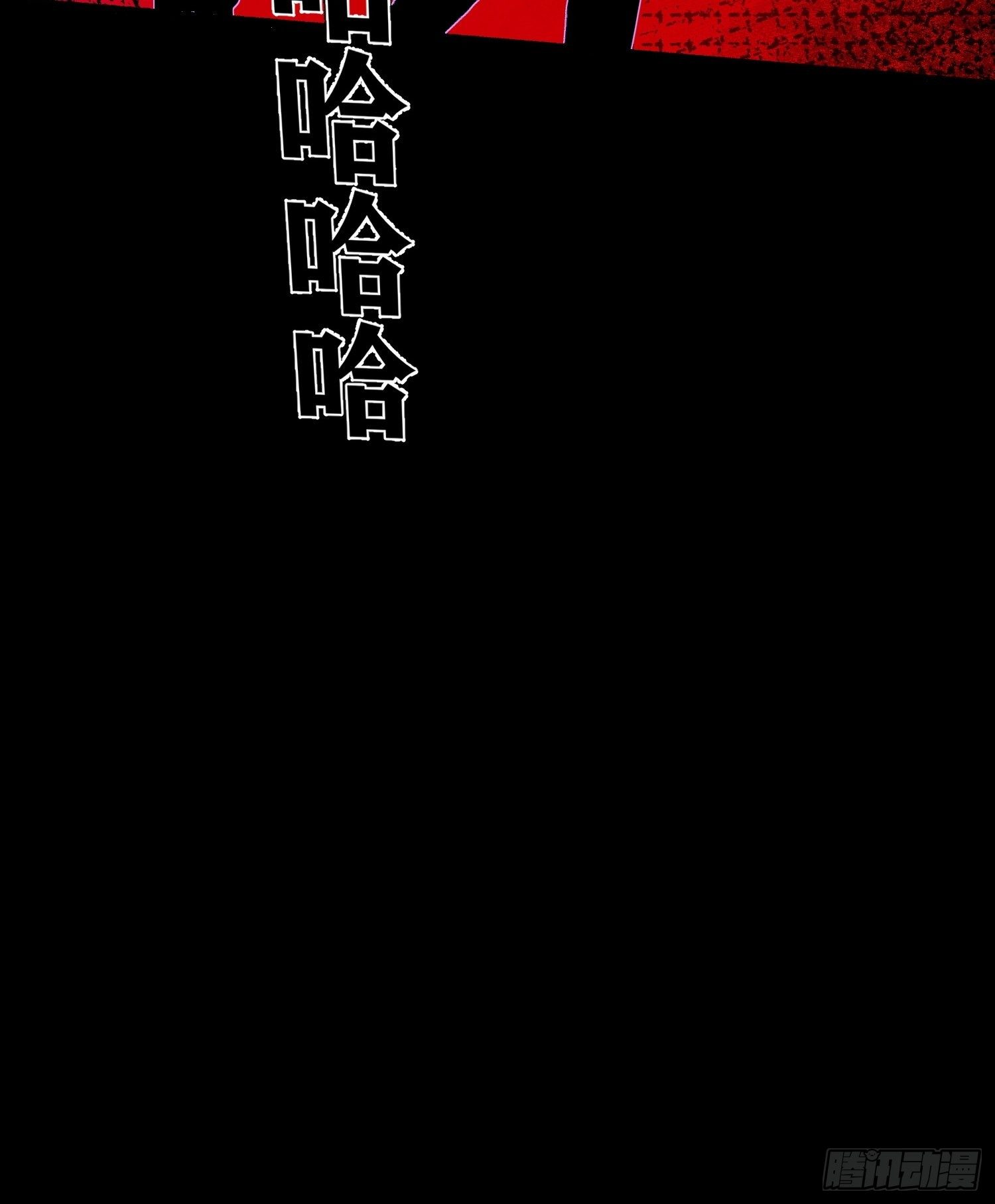 第17话 你给不了他幸福24