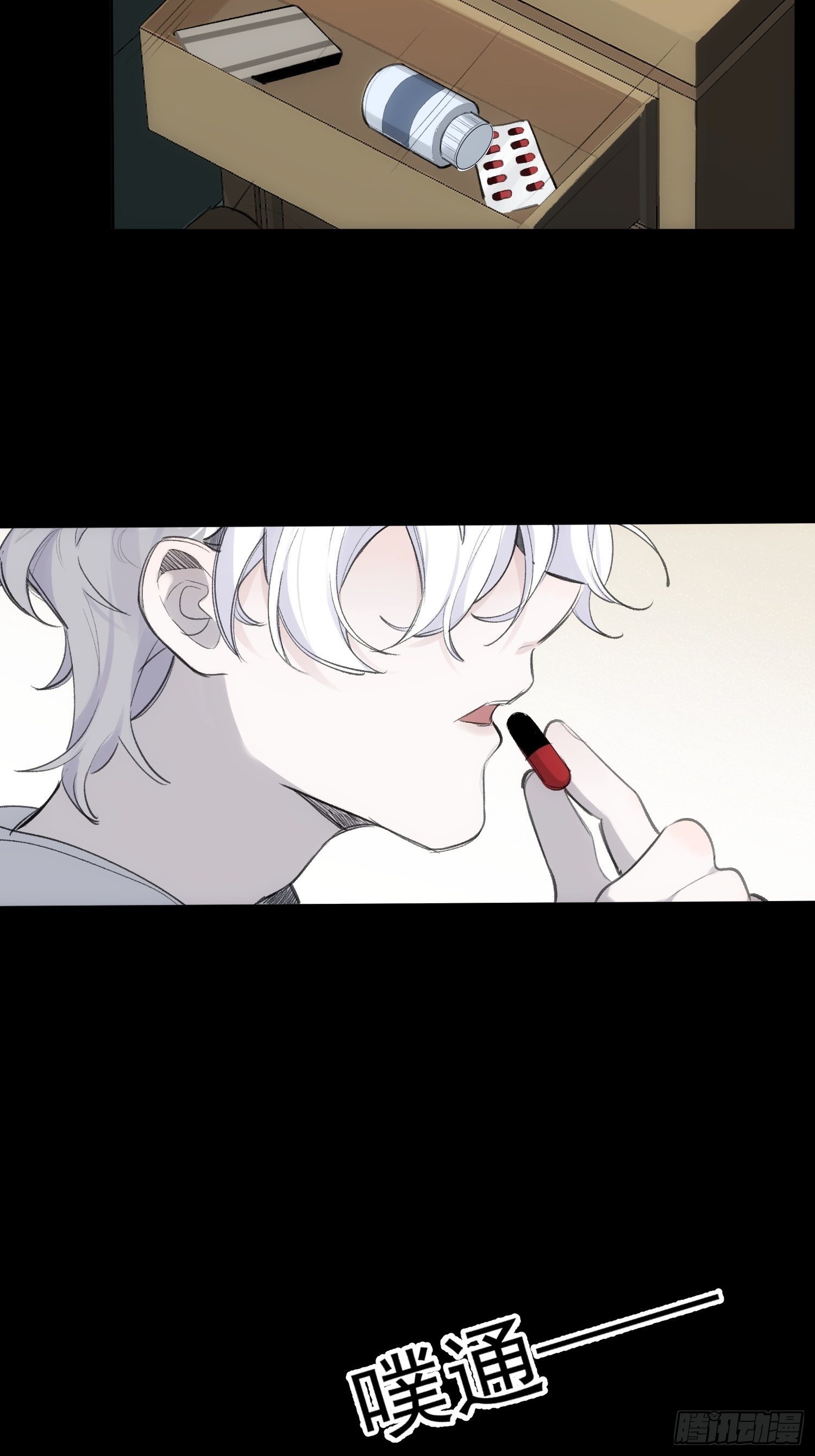 第73话 太晚了19