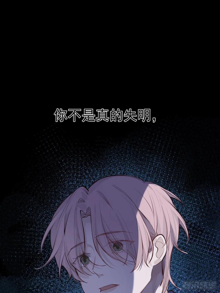 第33话 跟我走15