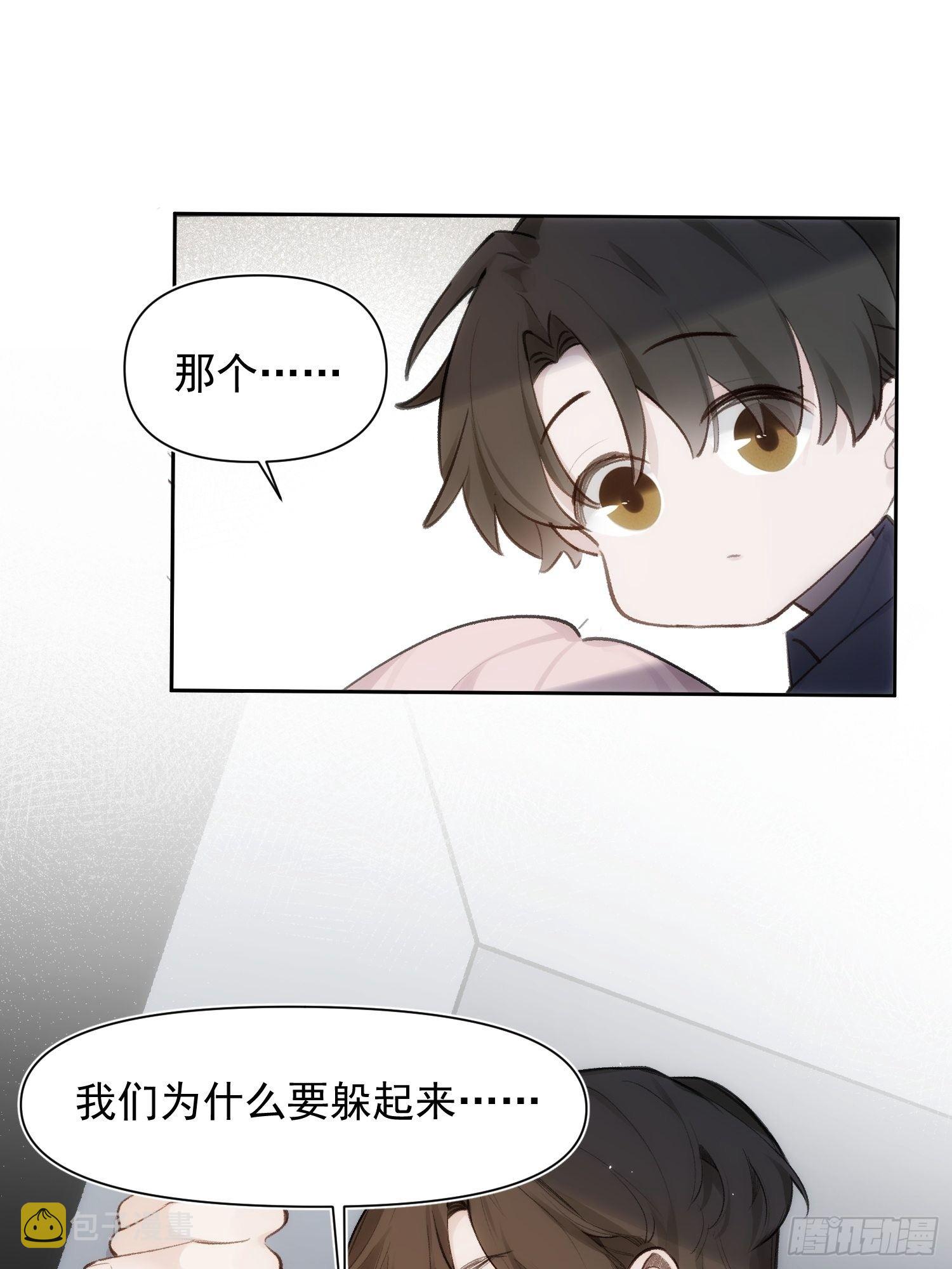 第72话 卫天恒生日14