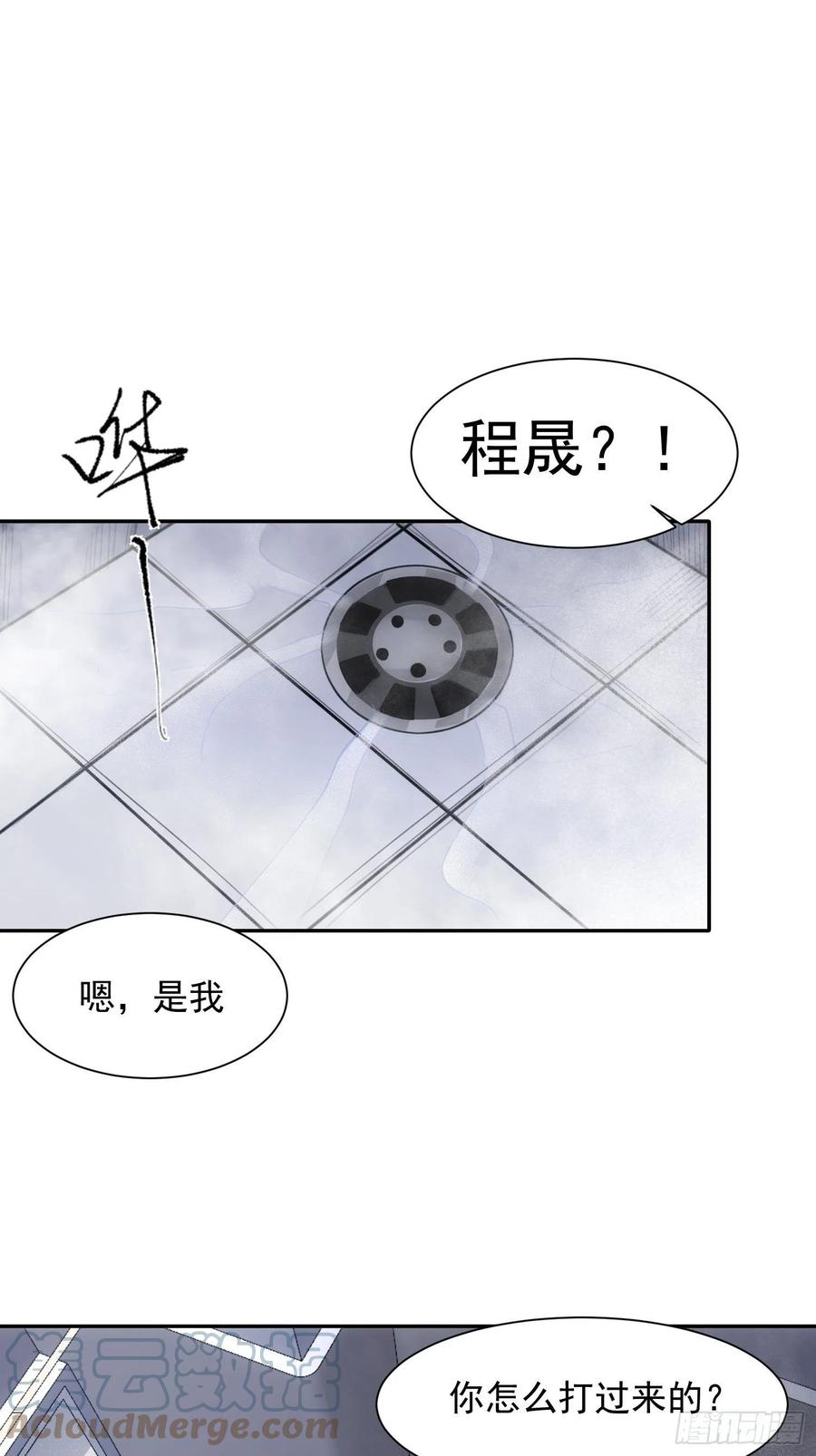 第36话 笼中鸟42