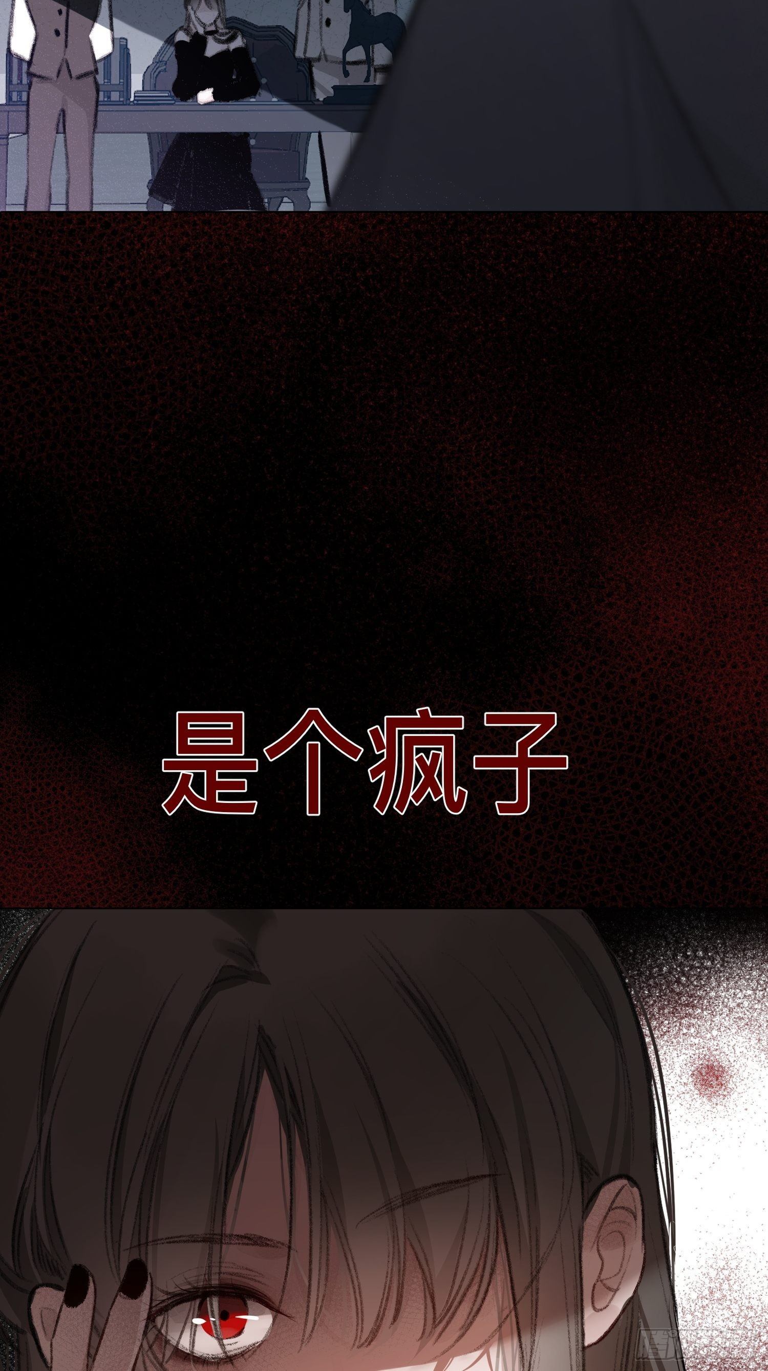第56话 血肉相连21