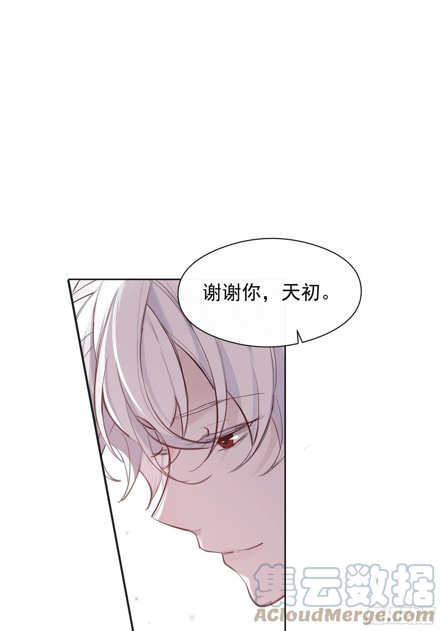 第28话 予我光明30