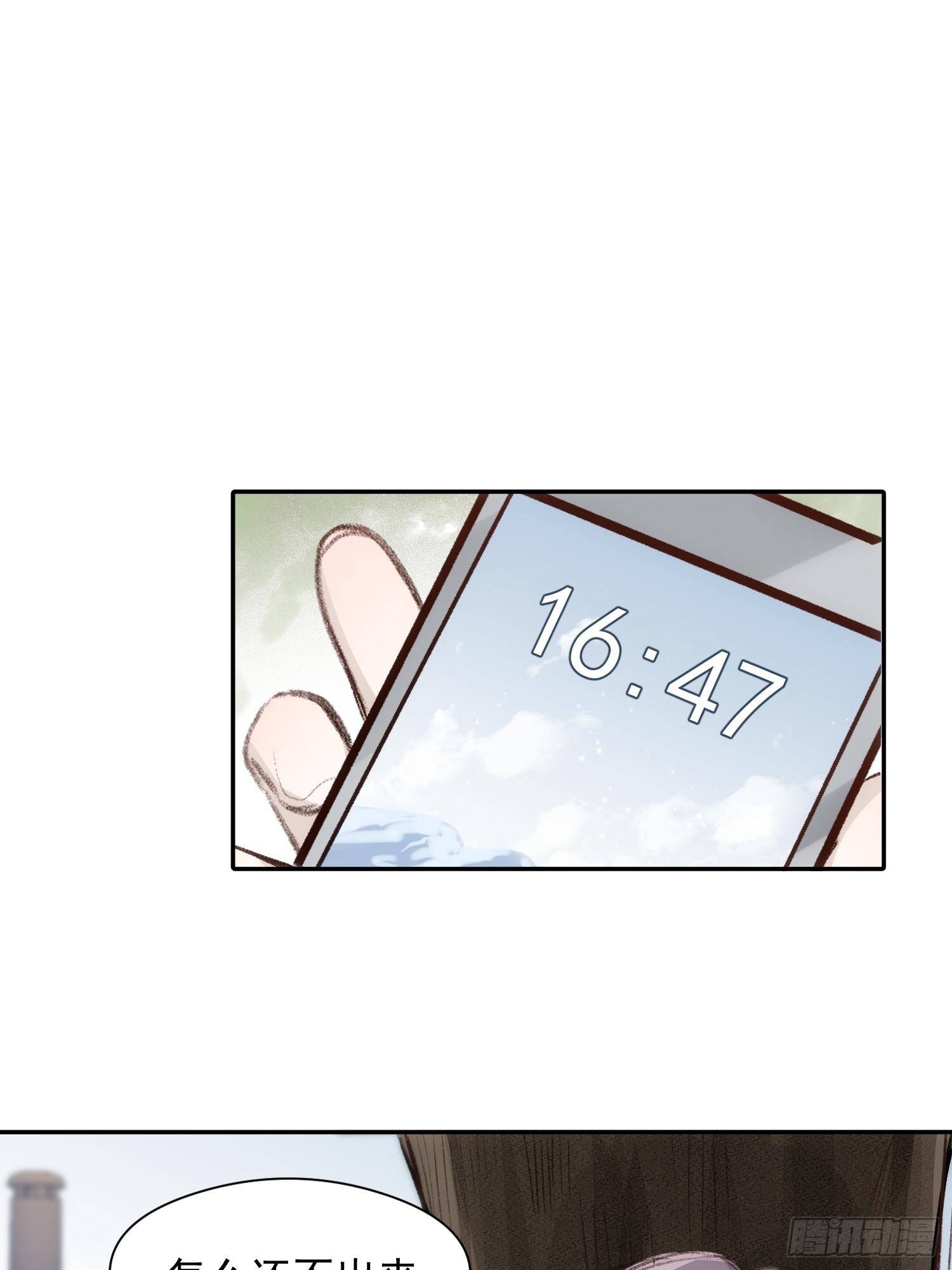 第55话 他从来没有拒绝过我！17