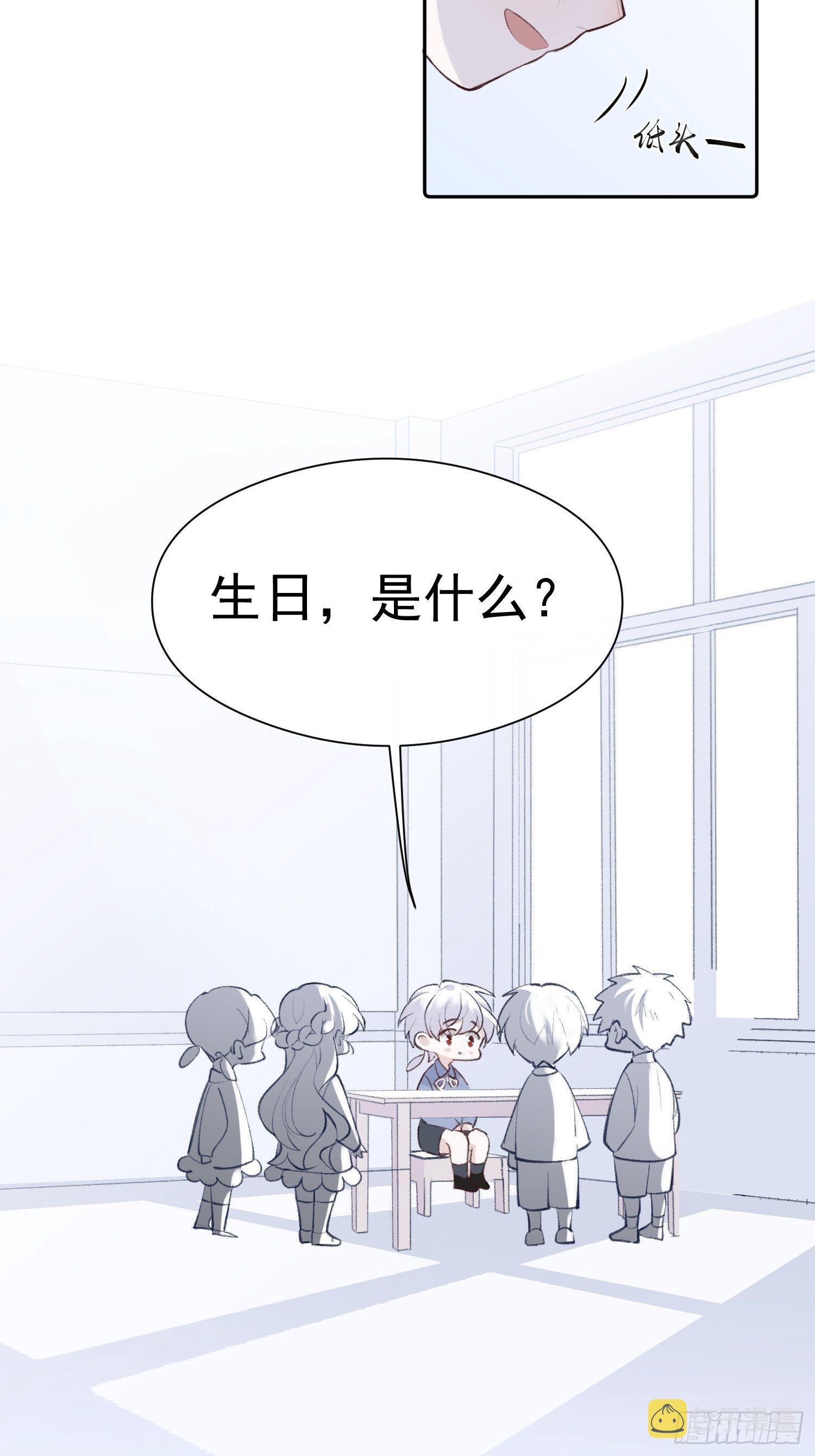 第十二话 你会发誓永不离开我吗7