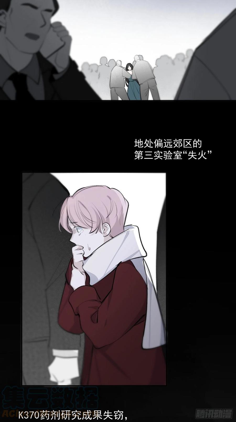 第48话 过去篇224