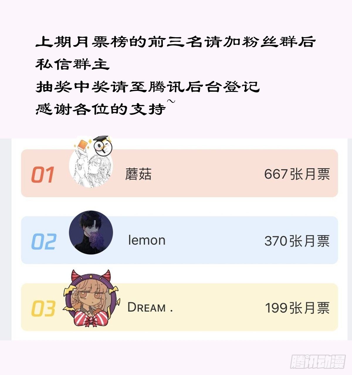 第八话 他一直都很敏感25
