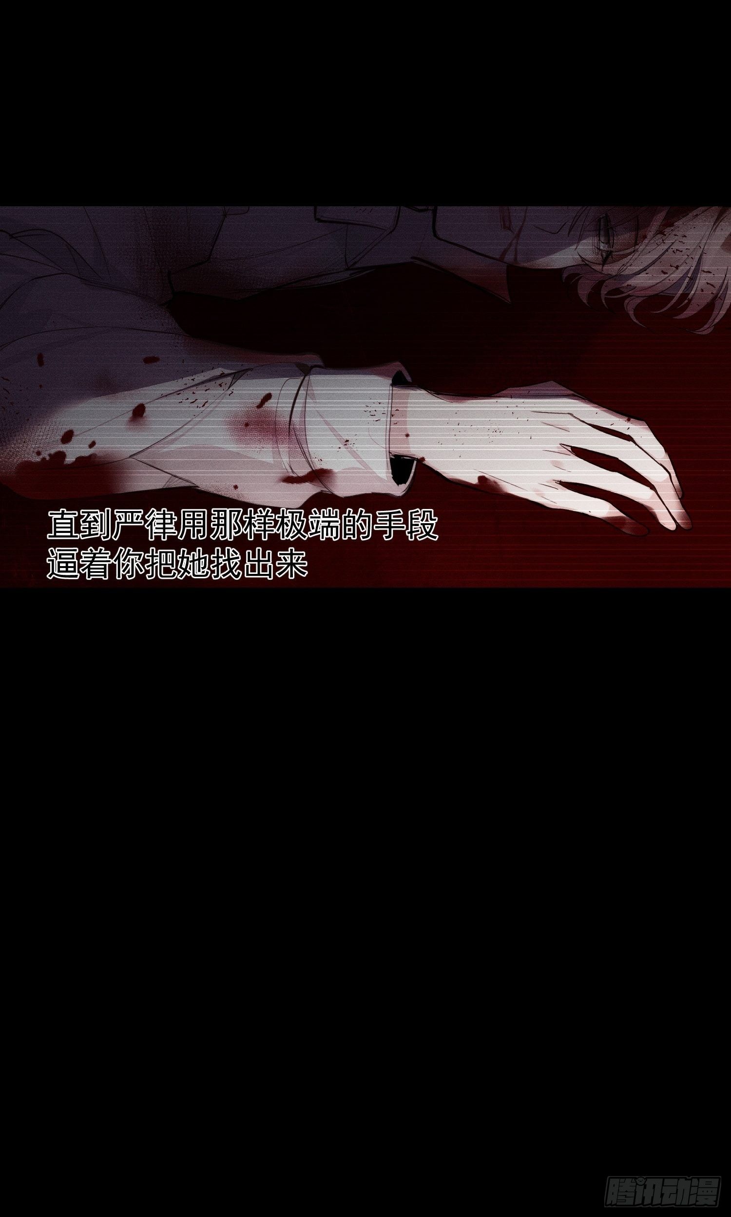 第65话 不想再失去更多10