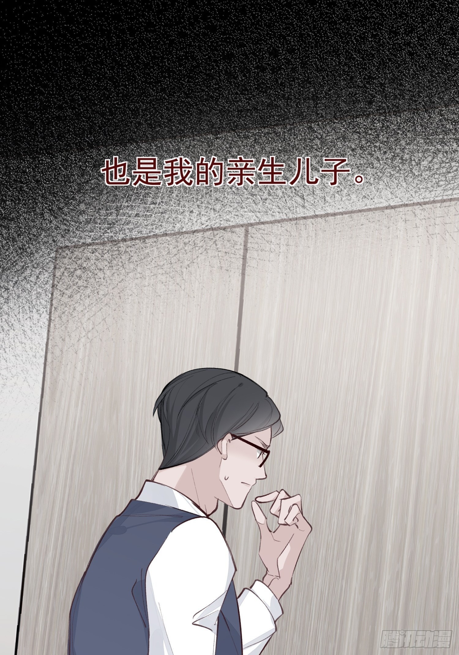 第21话 这是在做什么24