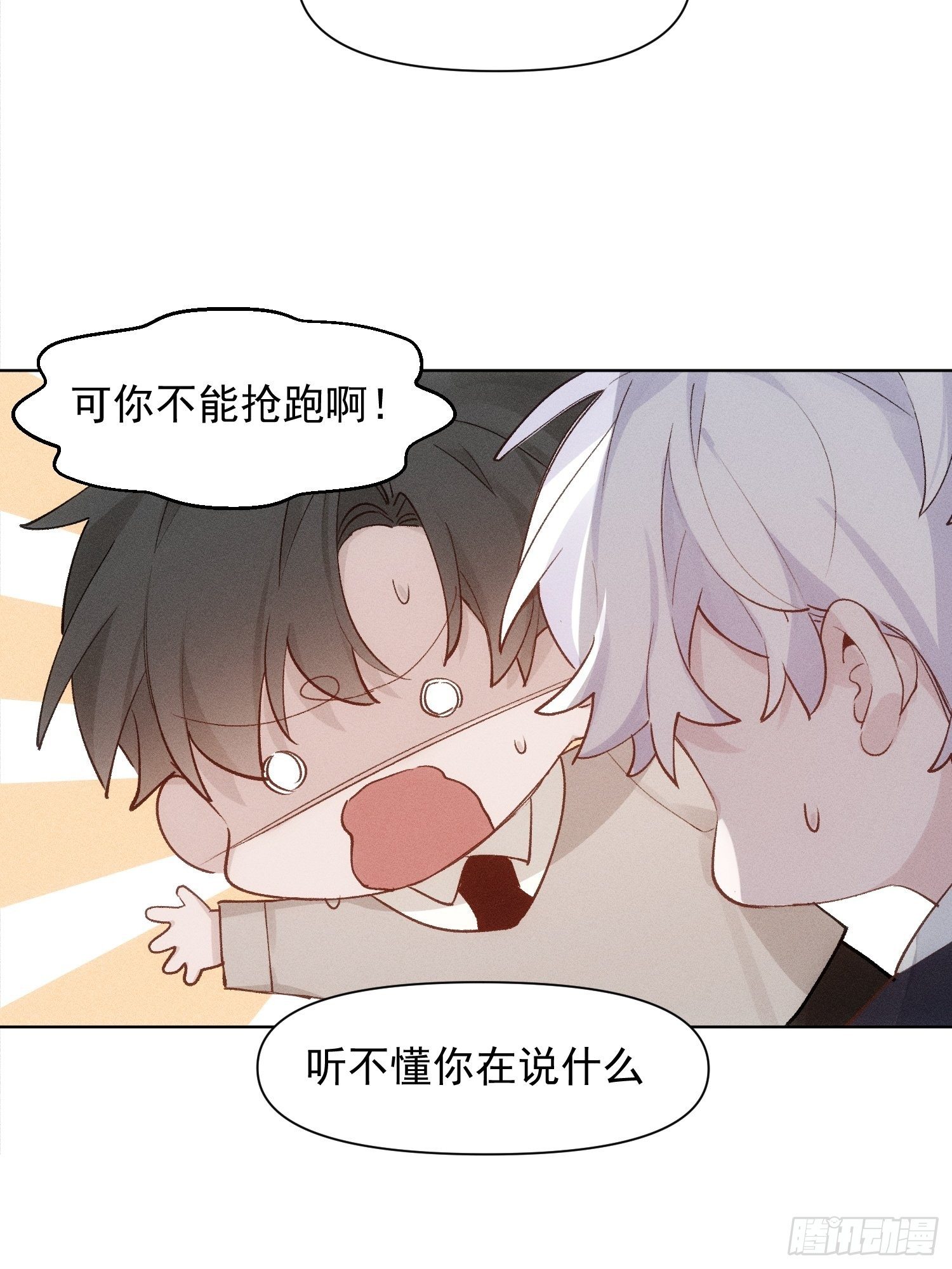 第78话 想要成为更好的人2