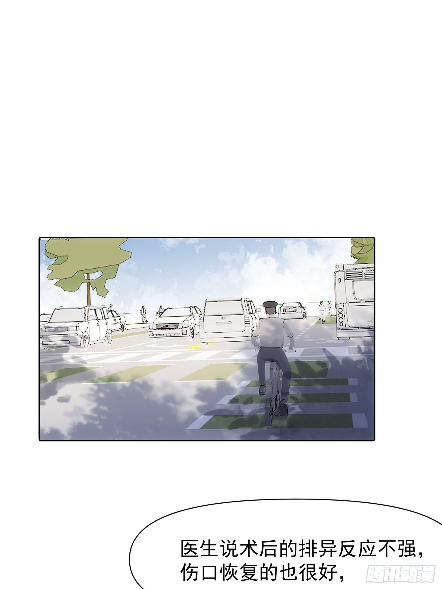 第77话 告白3