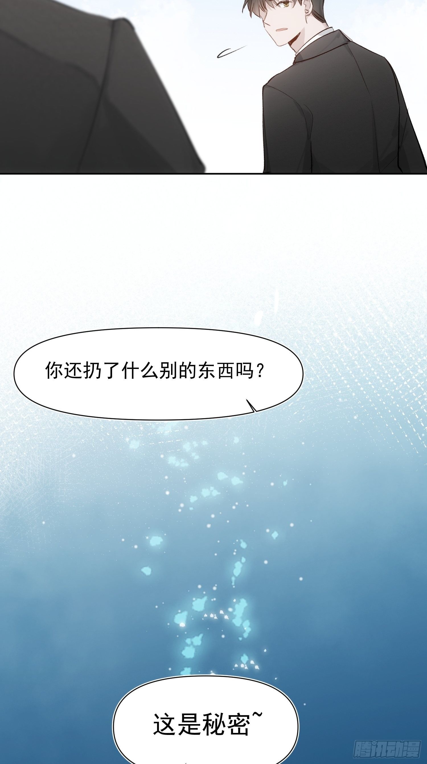 第76话 与过去说再见23