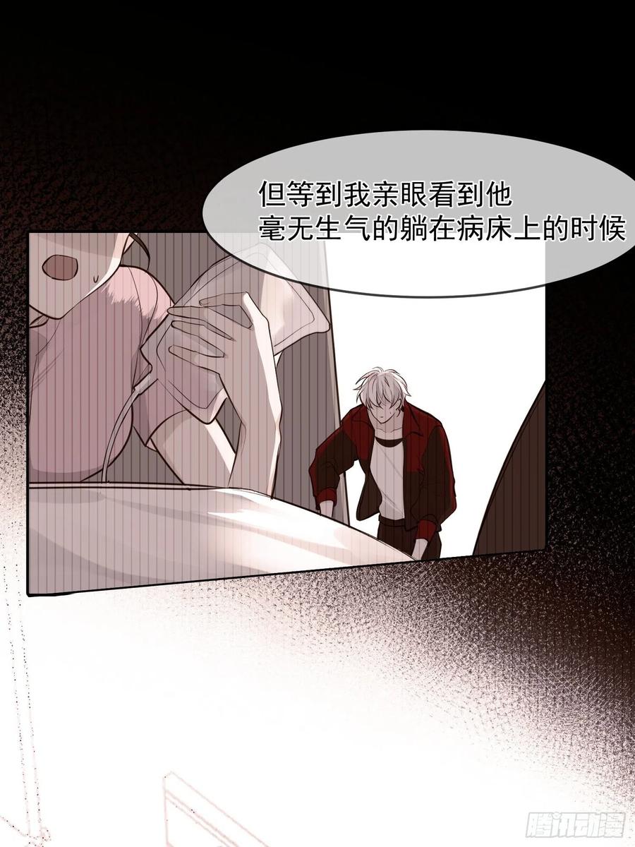 第25话 还有哪里是我的归处25