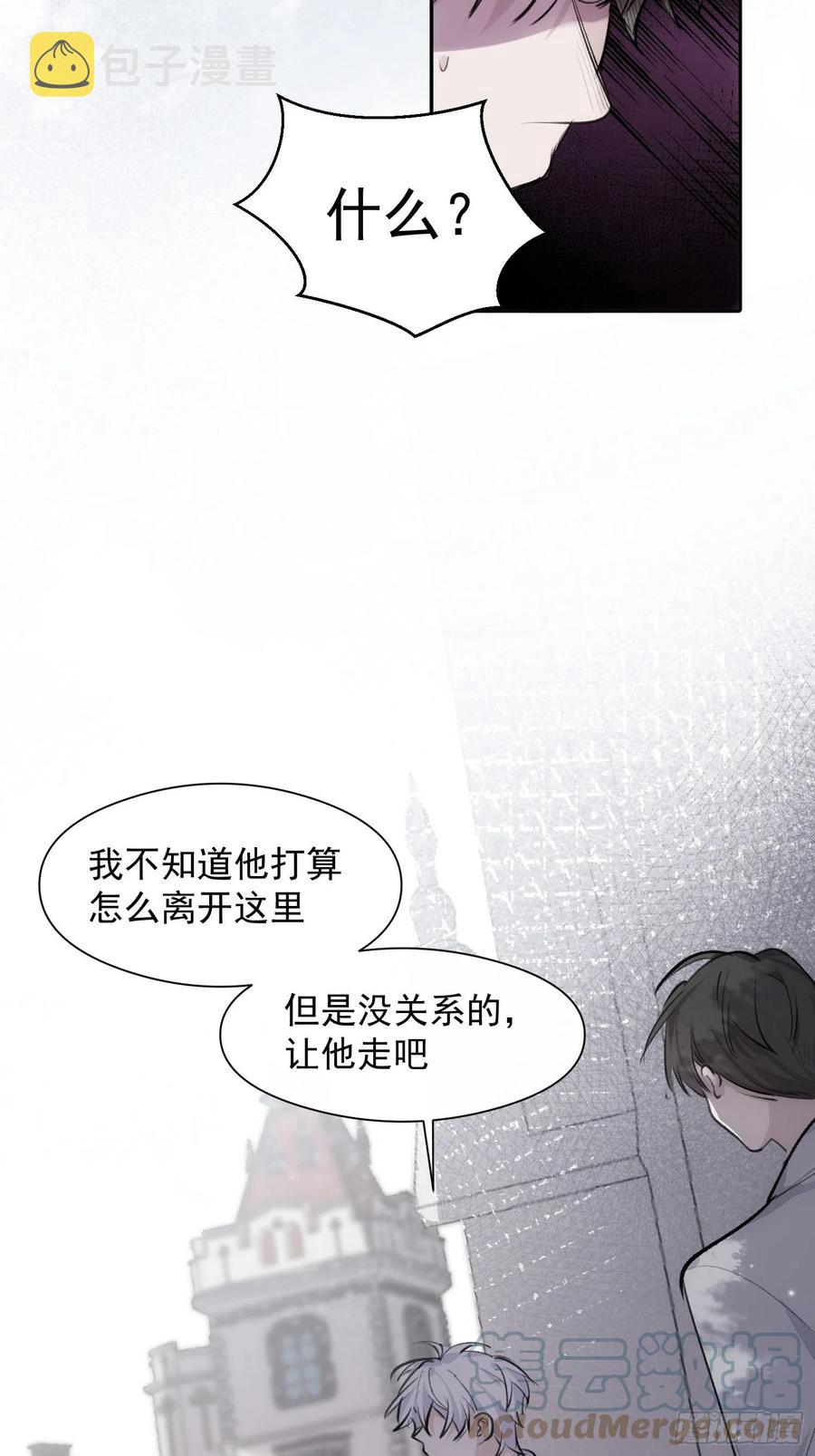 第39话 黎欣学姐14