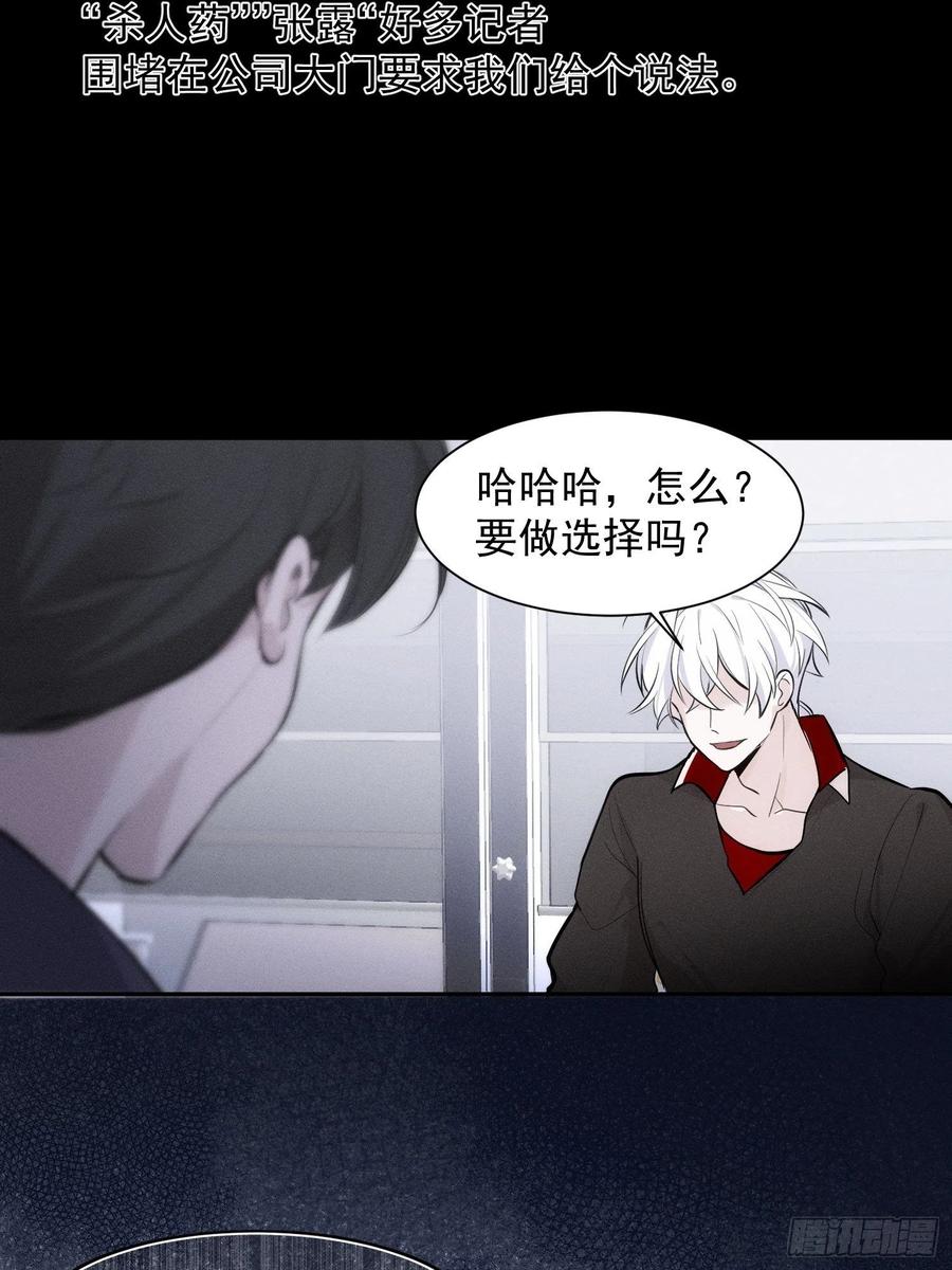 第10话 失明15