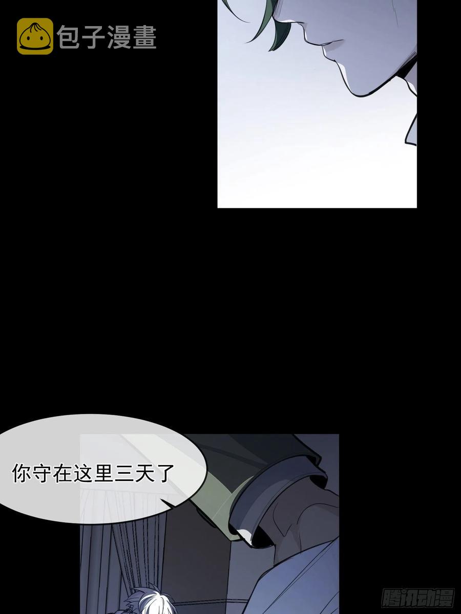 第25话 还有哪里是我的归处17