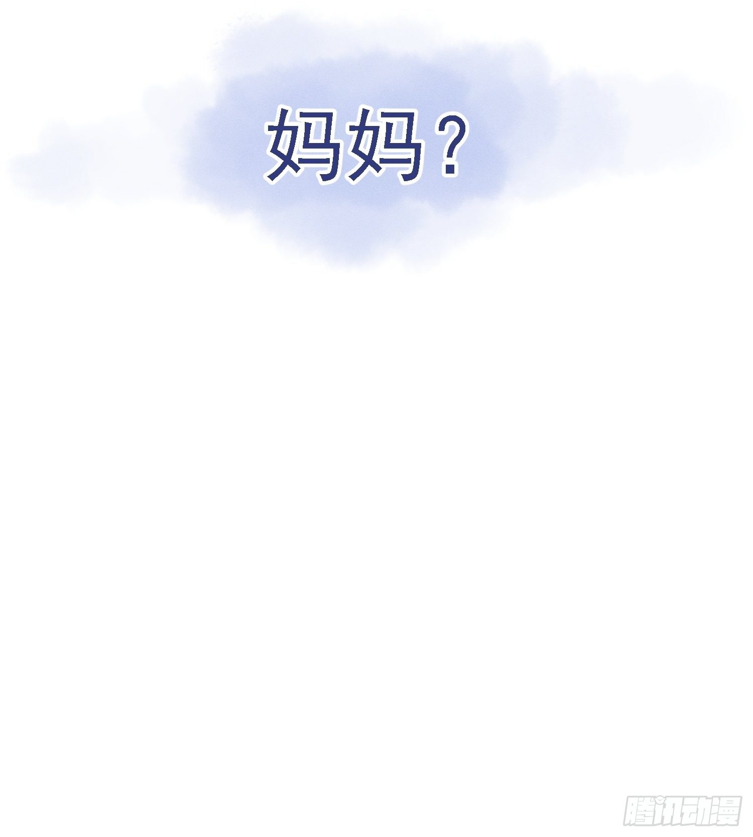 第71话 妈妈23