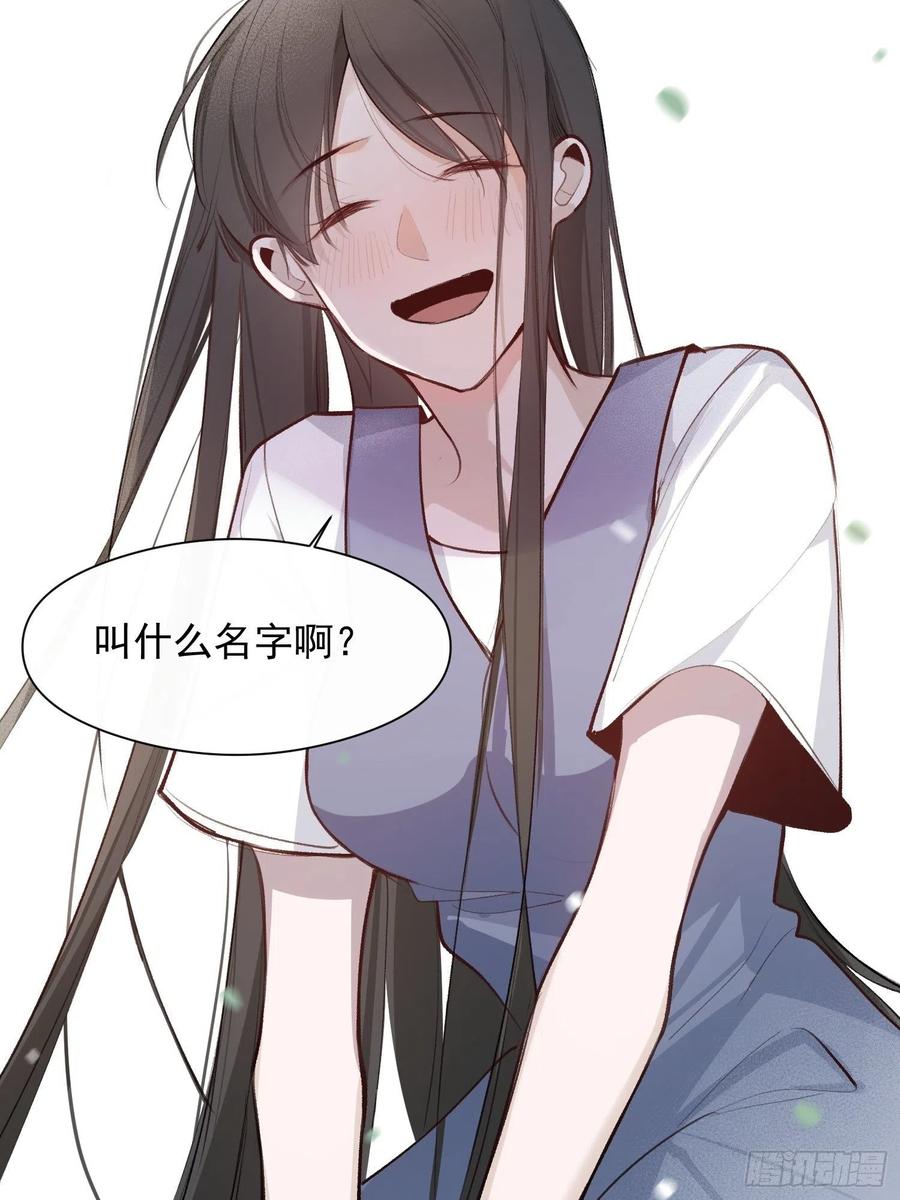 第47话 过去篇17